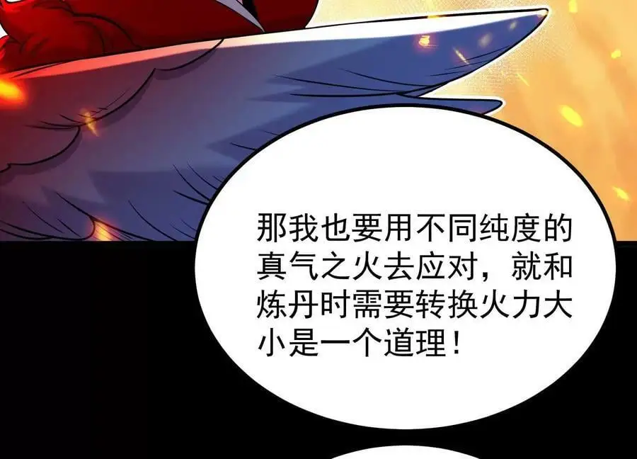 006 异兽挑战126