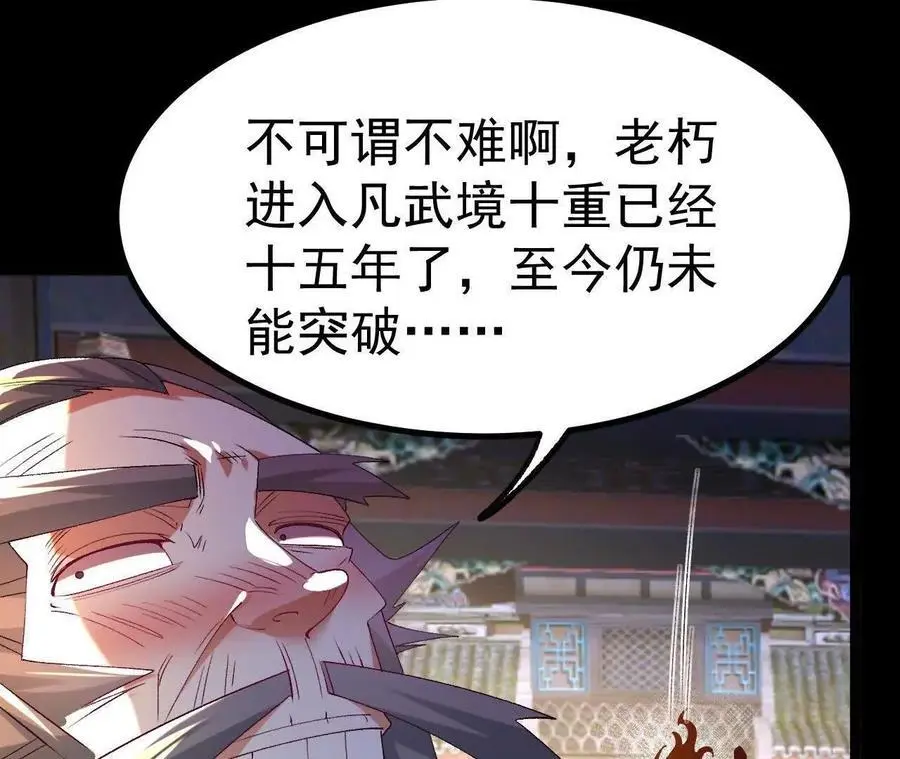 047 切磋8