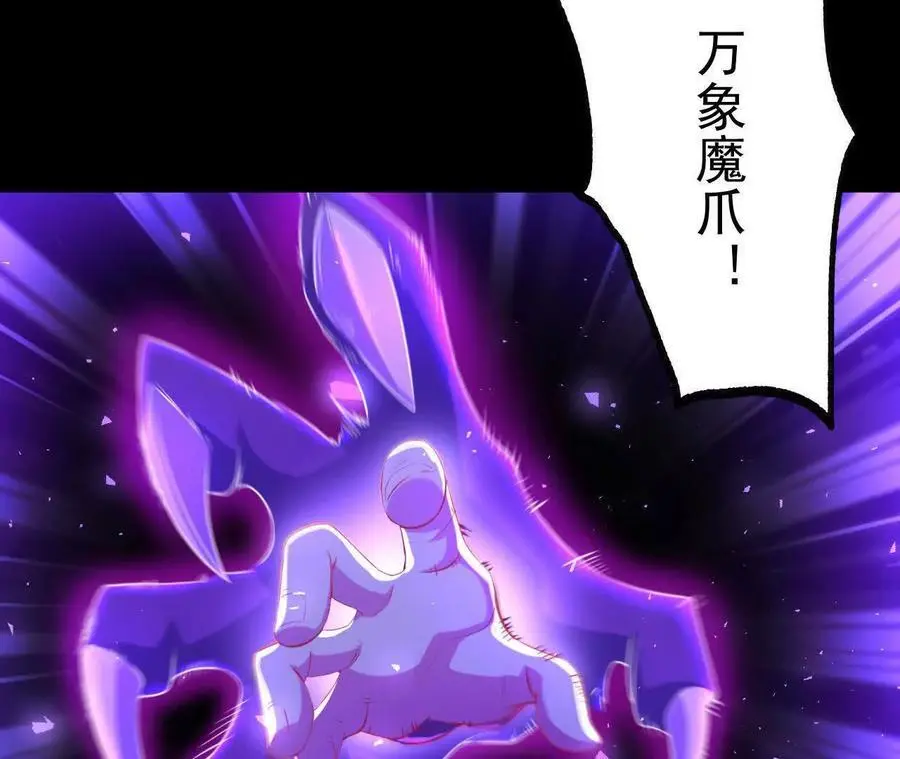 041 万魔锁22