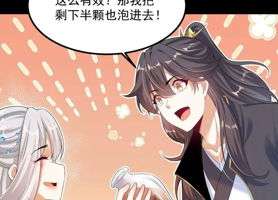 010 醉酒的惩罚？146