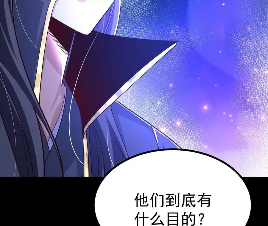 028 调虎离山54