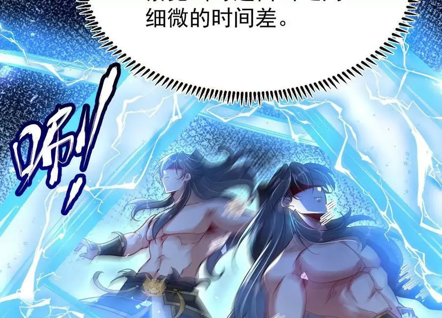 018 巨锤与天罚97