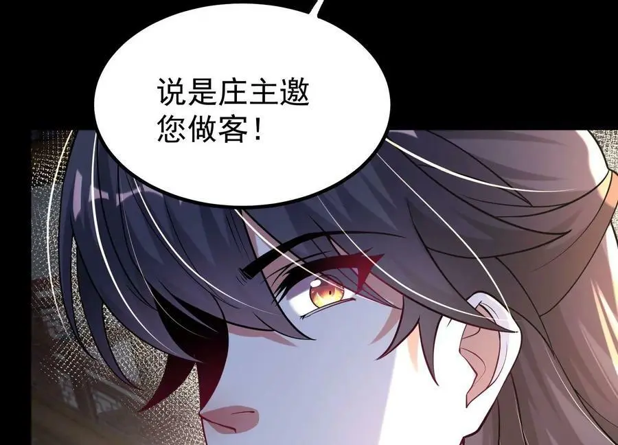 024 敬意90