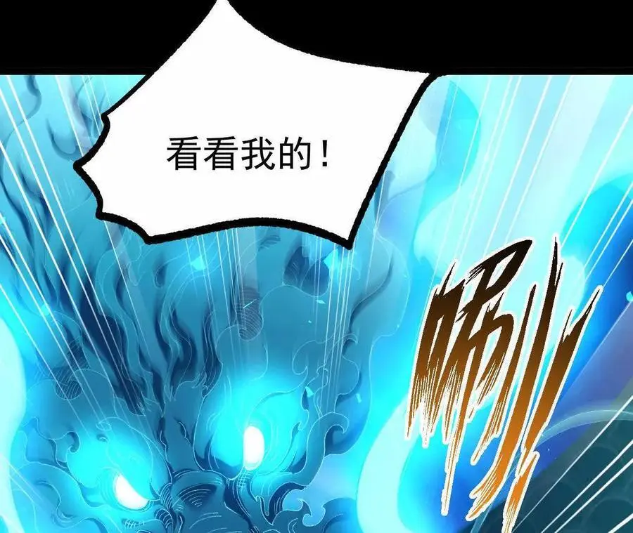 037 龙武86