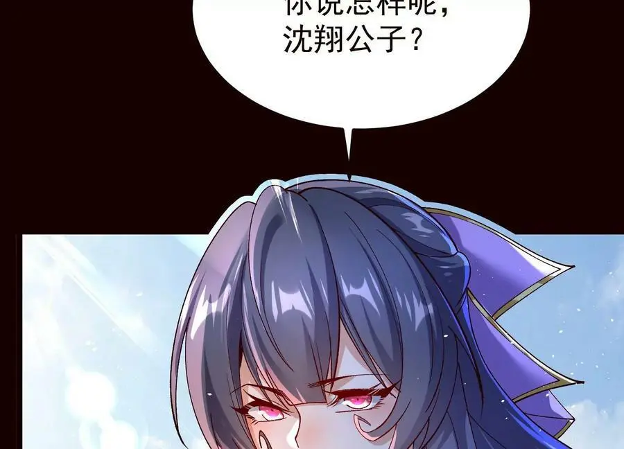 019 丹药的威力8