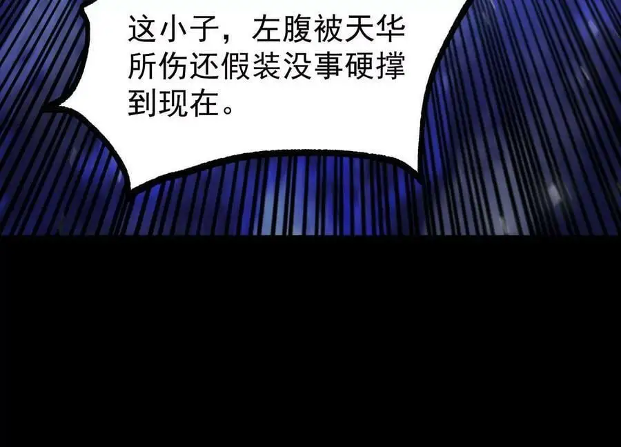 014 偷袭143
