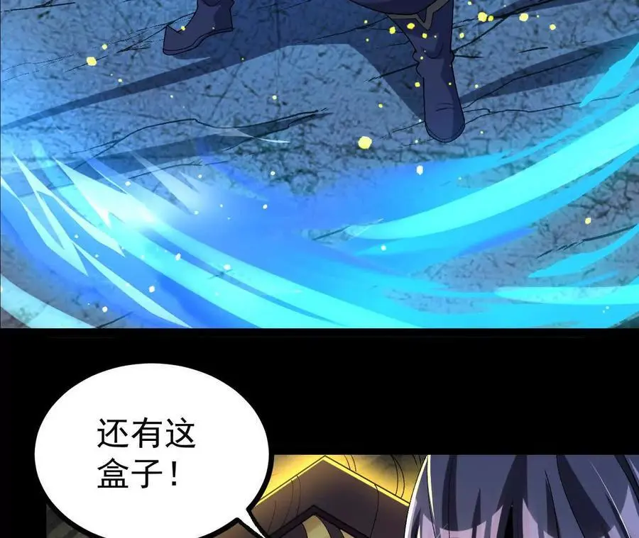 061 争夺7