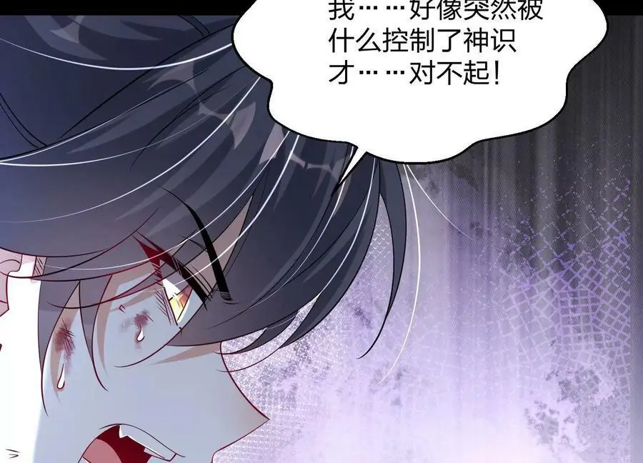 003 神脉融合27