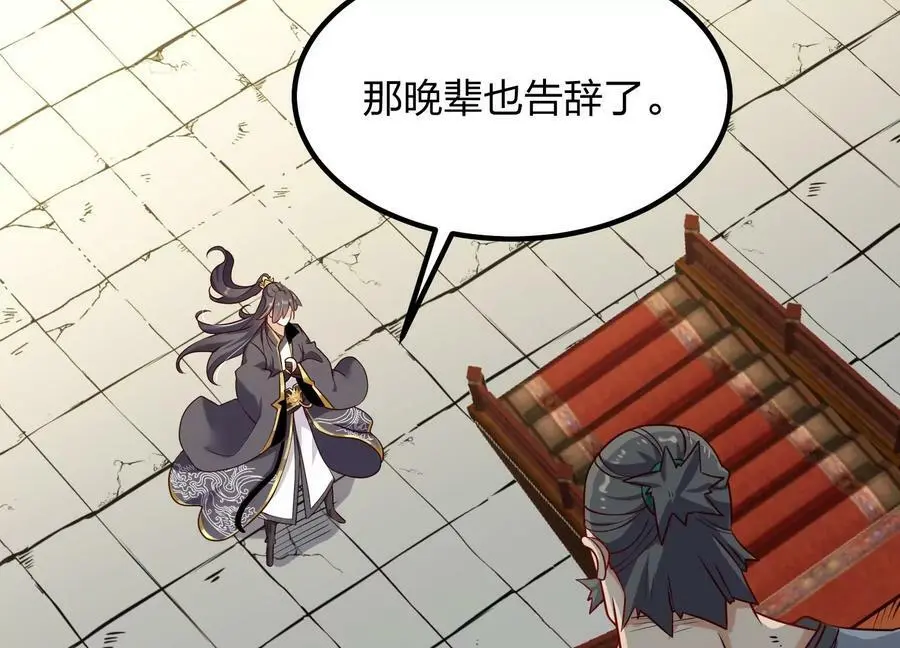 005 真气之火137