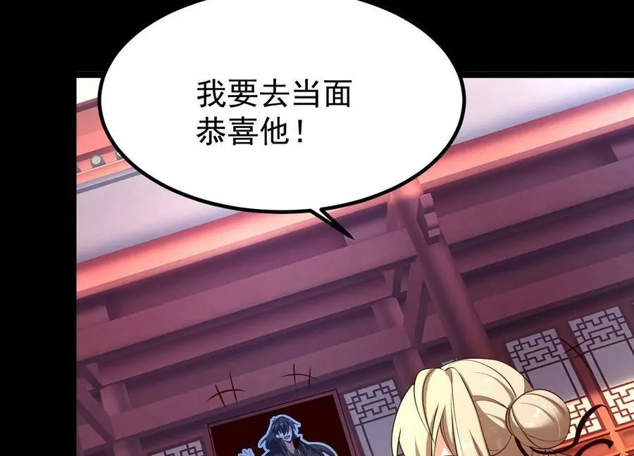 012 第二层试炼138