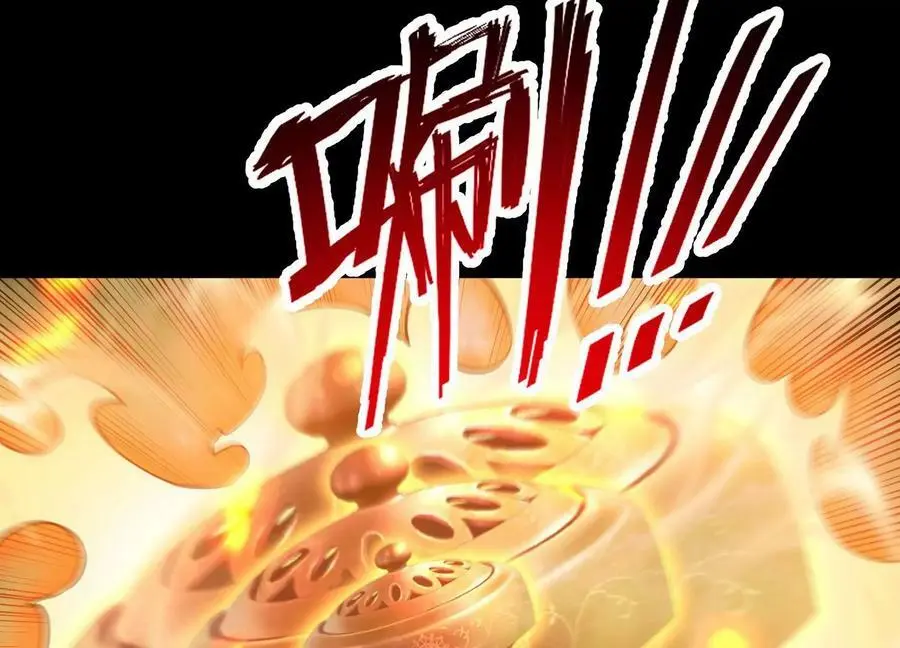 022 玄阳丹炉93