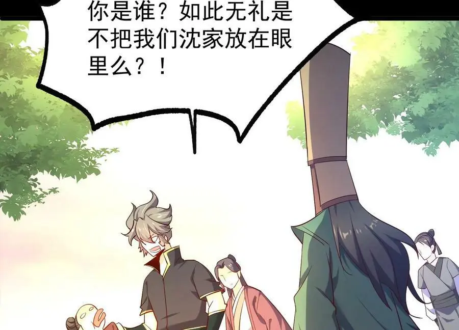 008 王城药家31
