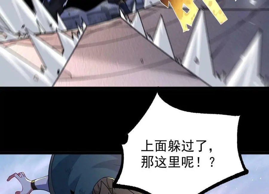 014 偷袭146
