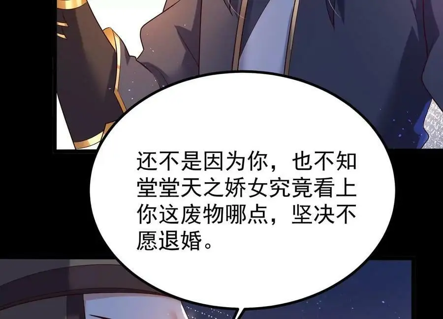 008 王城药家59