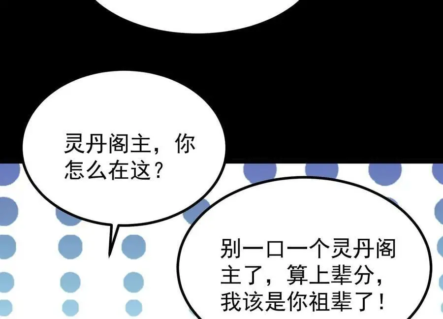 015 师母的调教？183