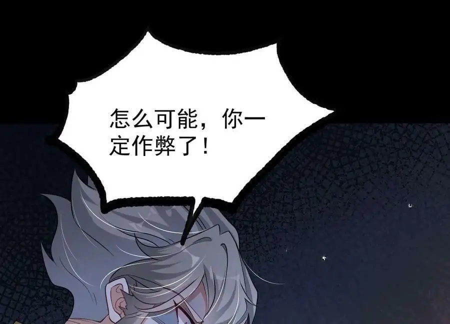 007 赌约59