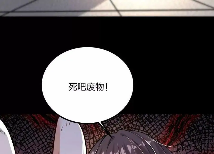 001 沈家废物127