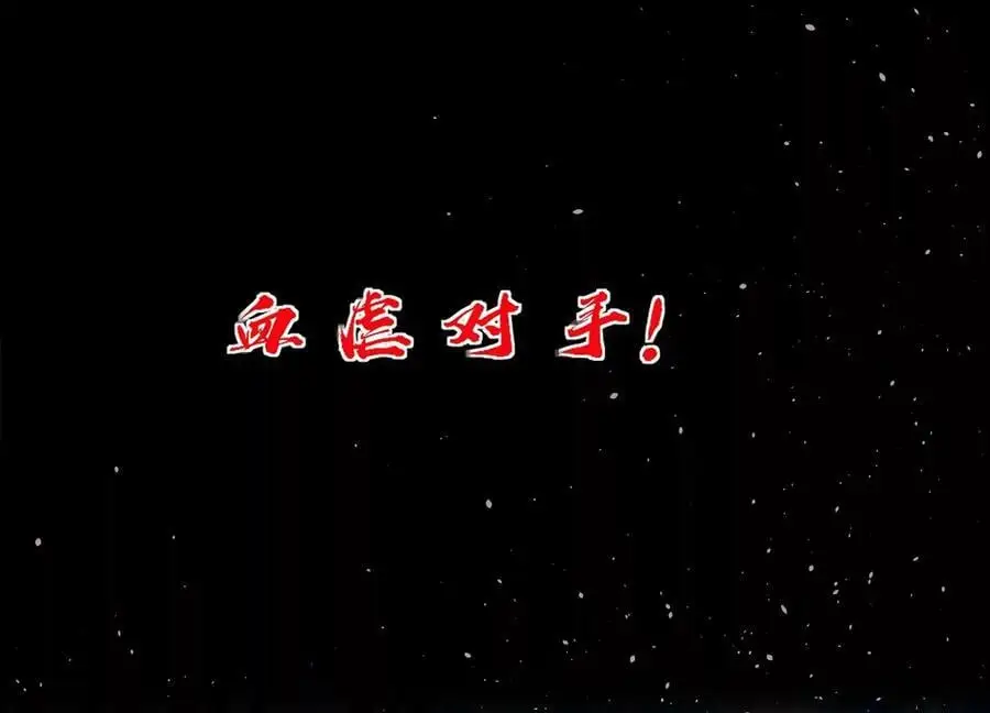 上线预告29