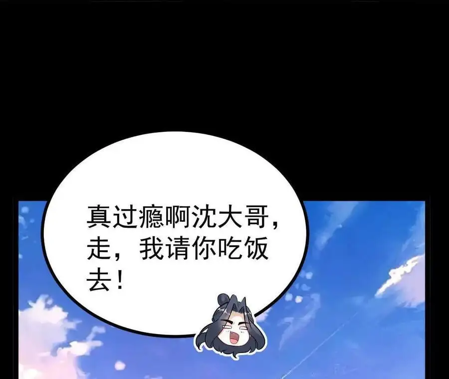 047 切磋82