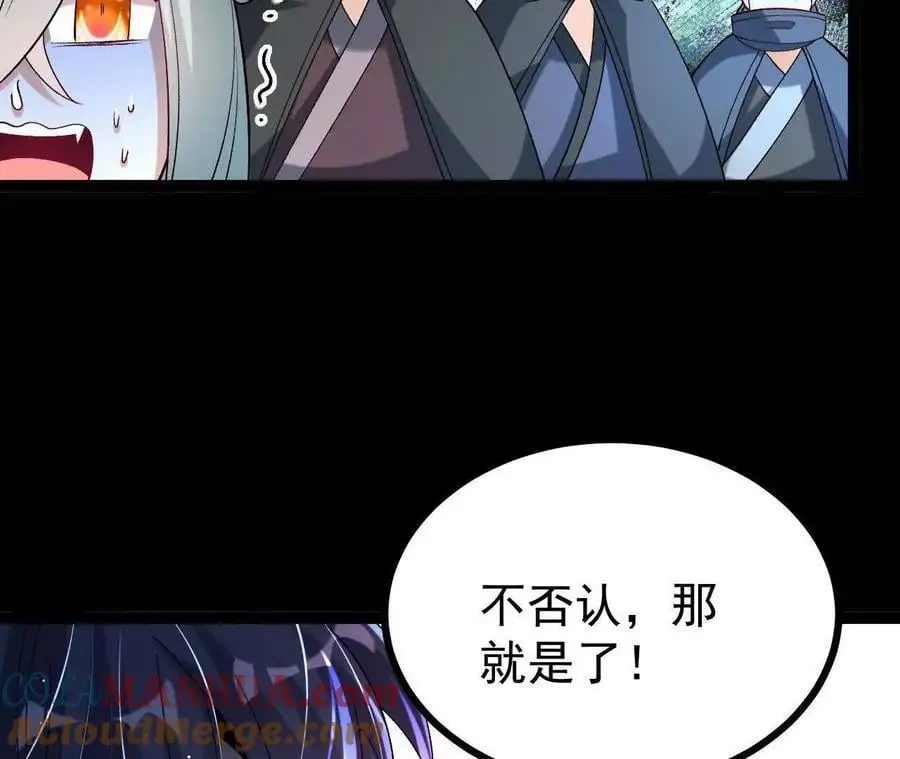 059 喂养69