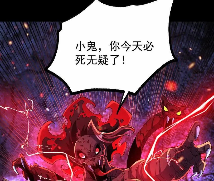 061 争夺26