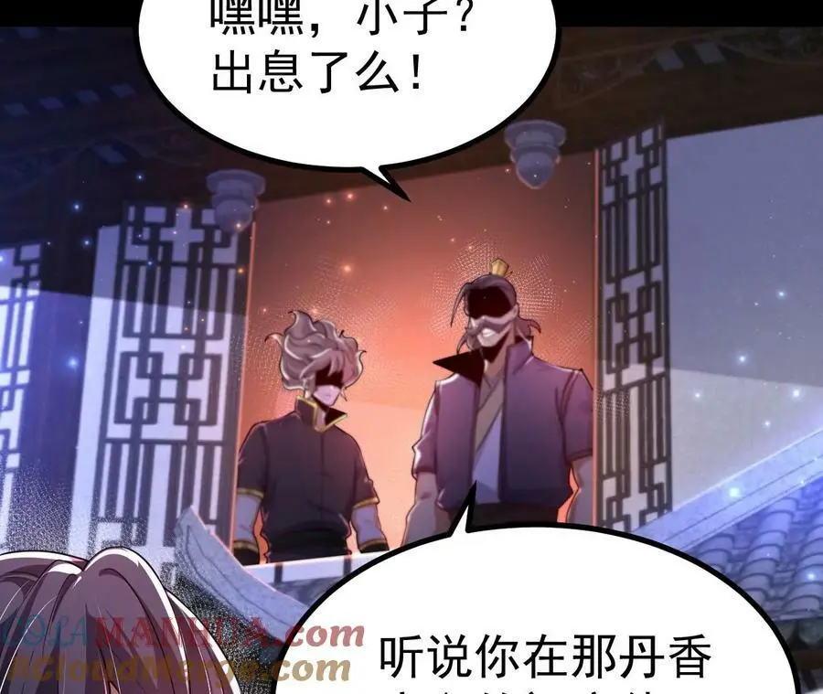 028 调虎离山92