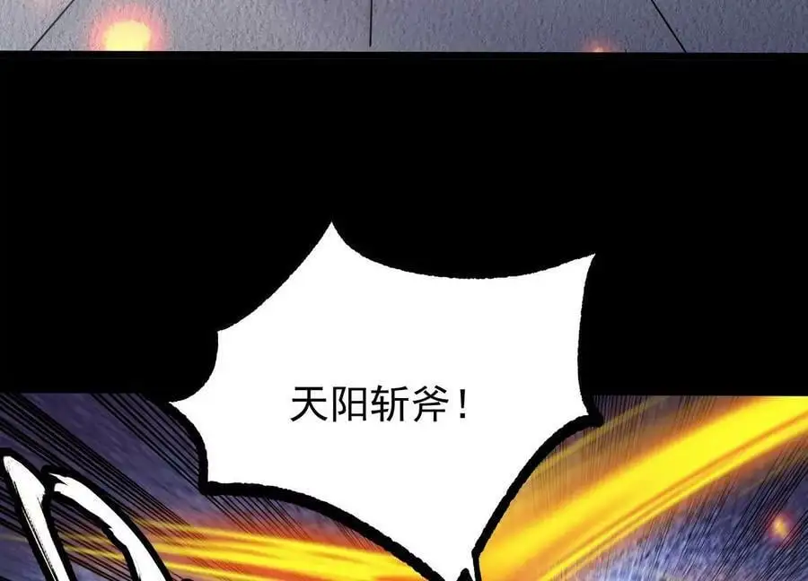 007 赌约87