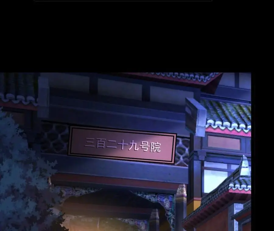 56 天龙宝藏？58