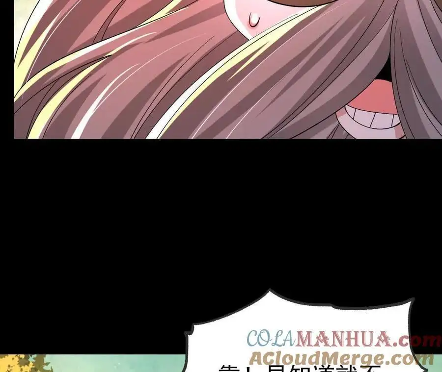 053 吃醋69