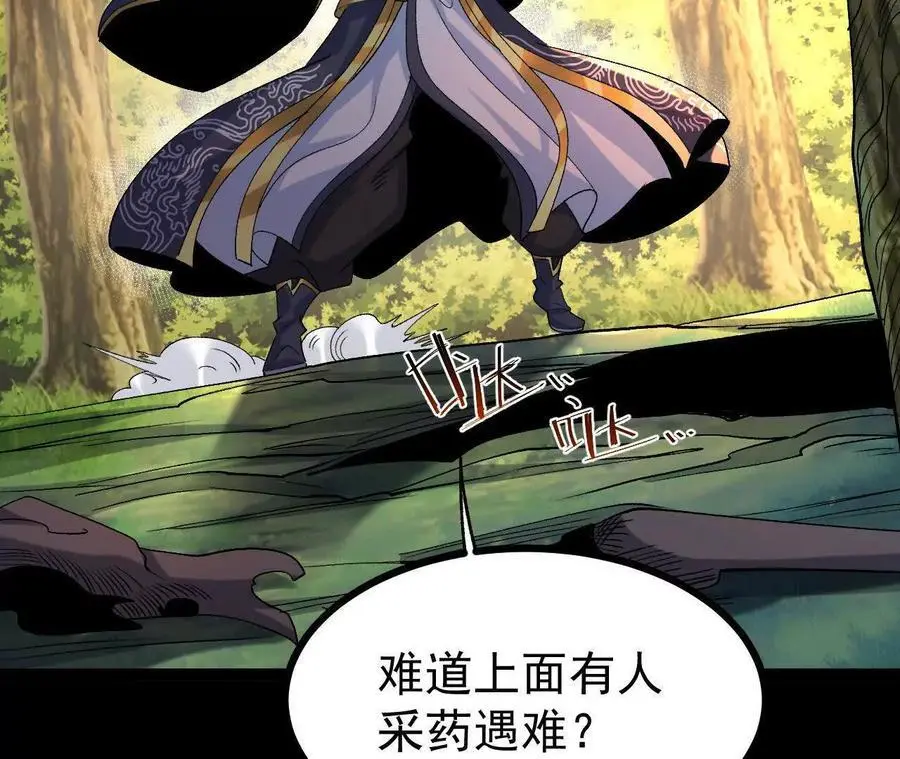 057 阻拦37