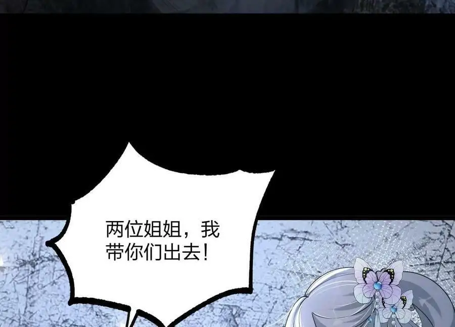 004 逃出仙魔潭107