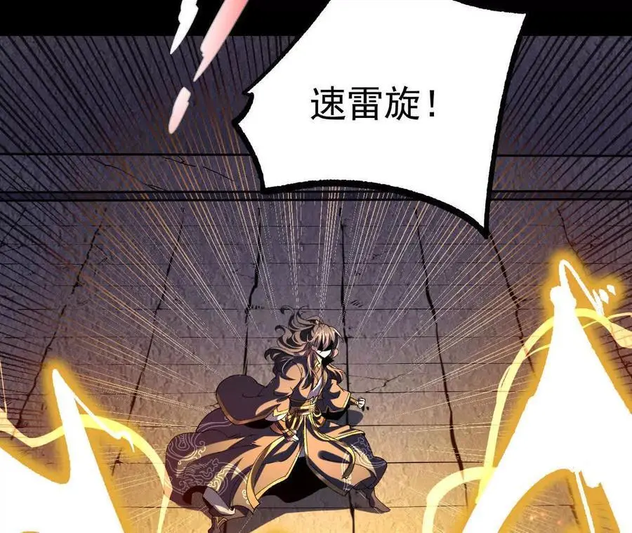 045 雷电69