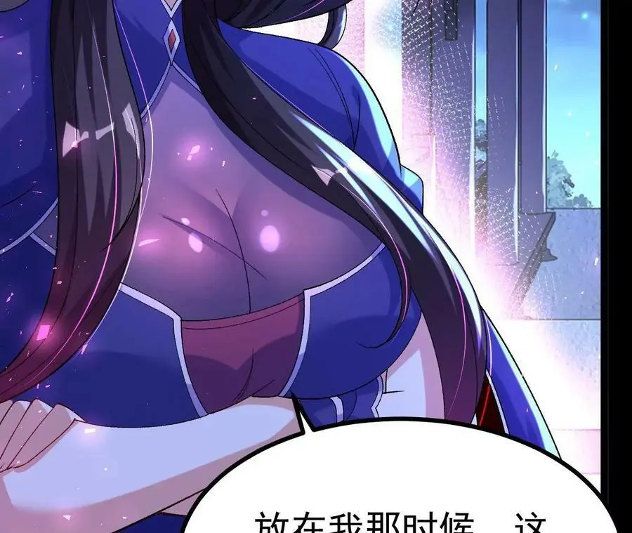 029 吞噬魔功50