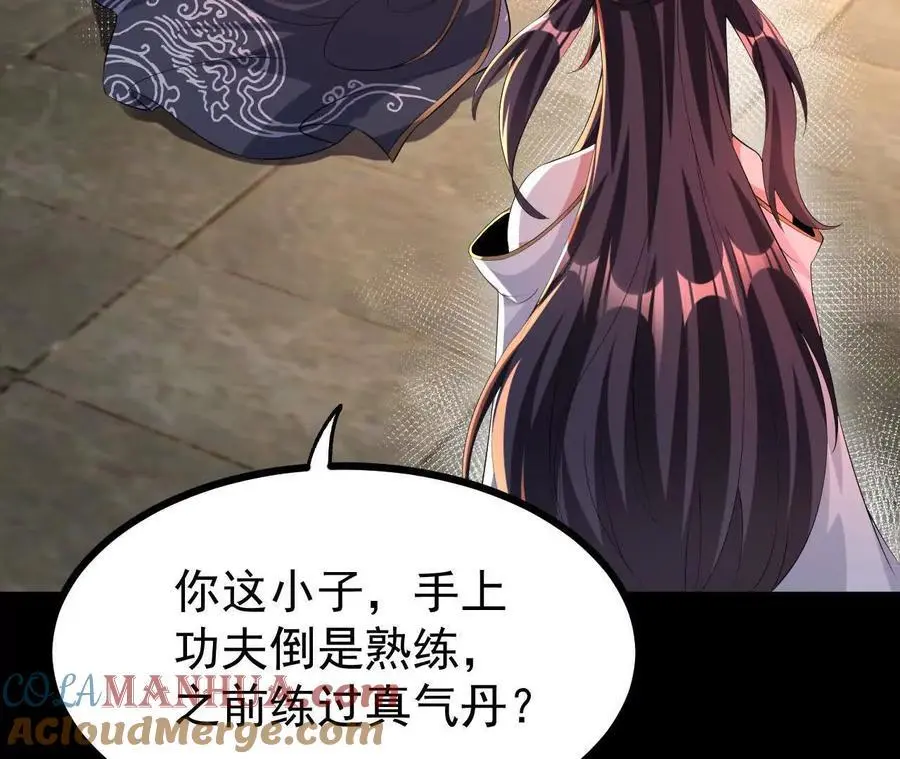55 炼丹奇才36