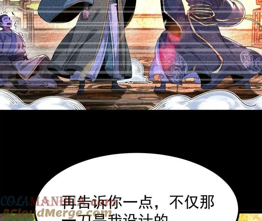 035 第二兽化！60
