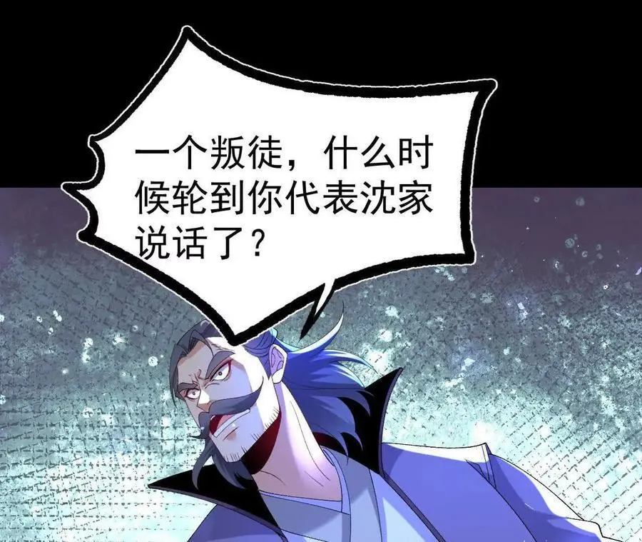 039 仗势欺人17
