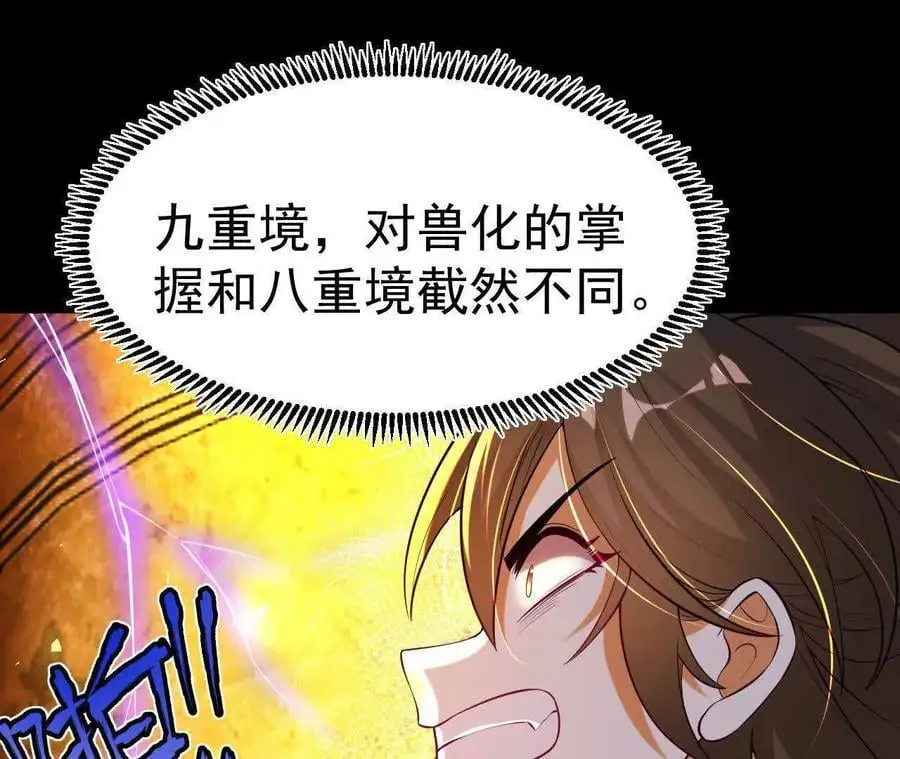 039 仗势欺人55