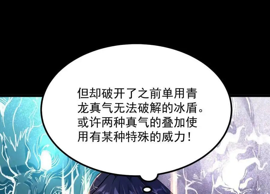 010 醉酒的惩罚？22