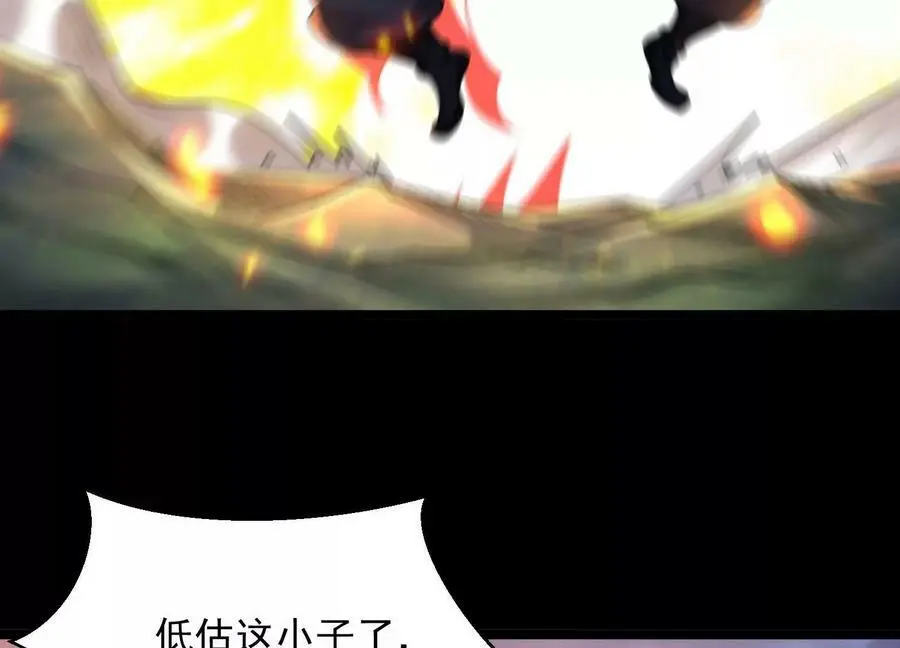 011 白虎，看鞭！117