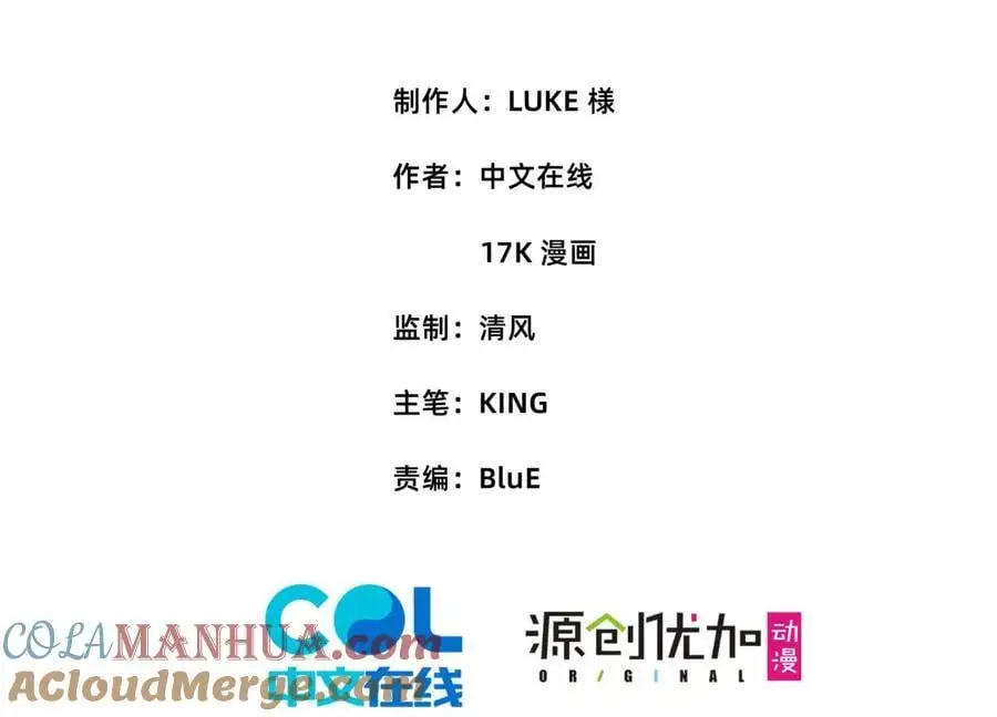 037 龙武3