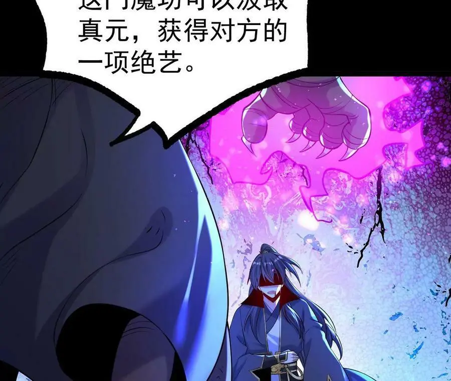 031 毁灭53