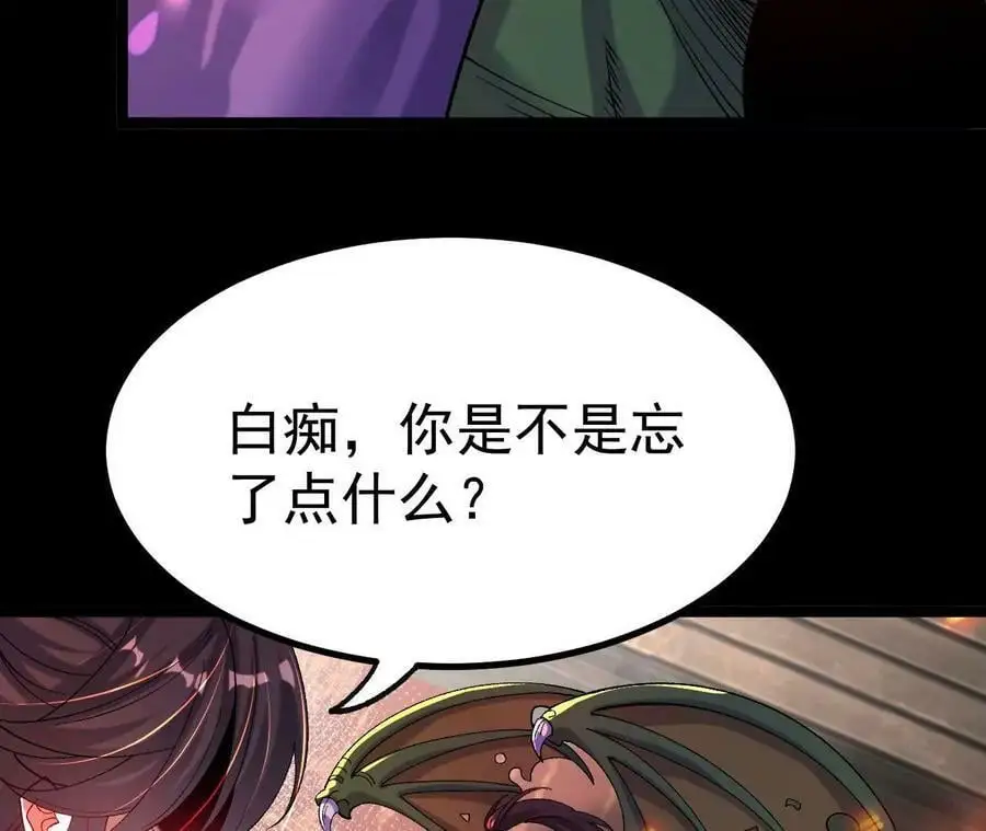 031 毁灭13