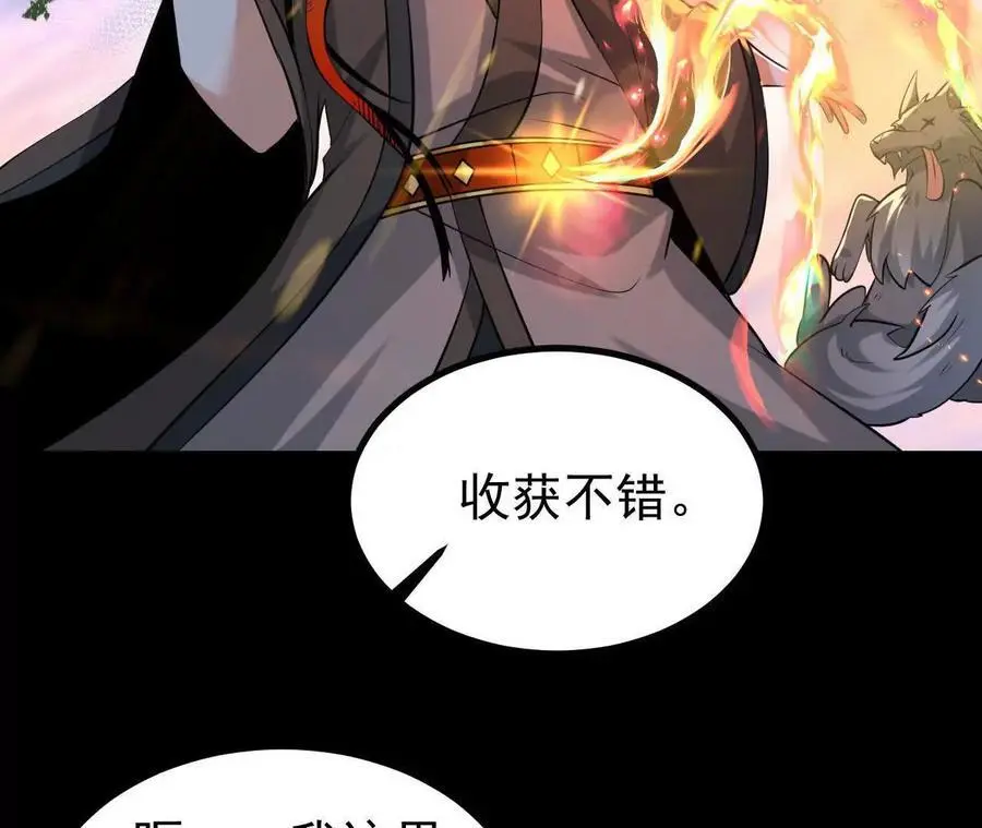 052 收获颇丰65