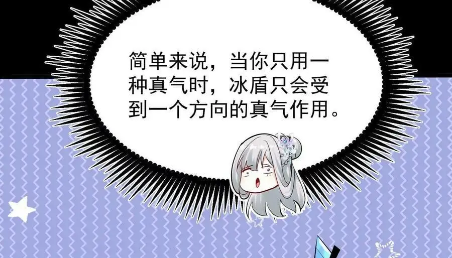 010 醉酒的惩罚？39