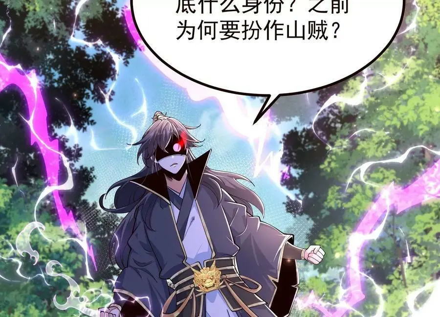 020 又是药家？！67