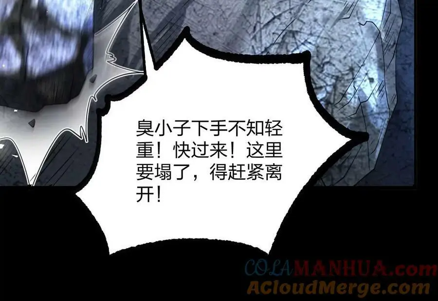 004 逃出仙魔潭104