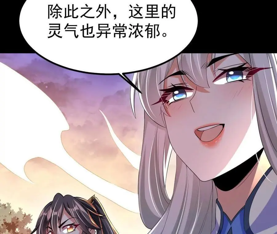 043 糕点诱惑50
