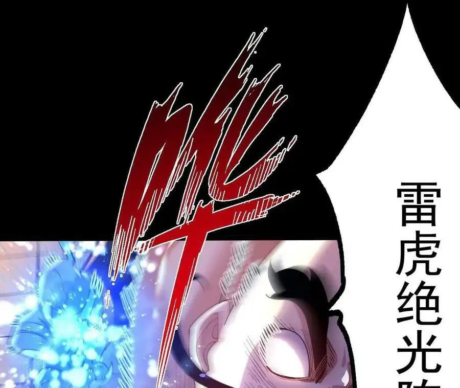 031 毁灭40