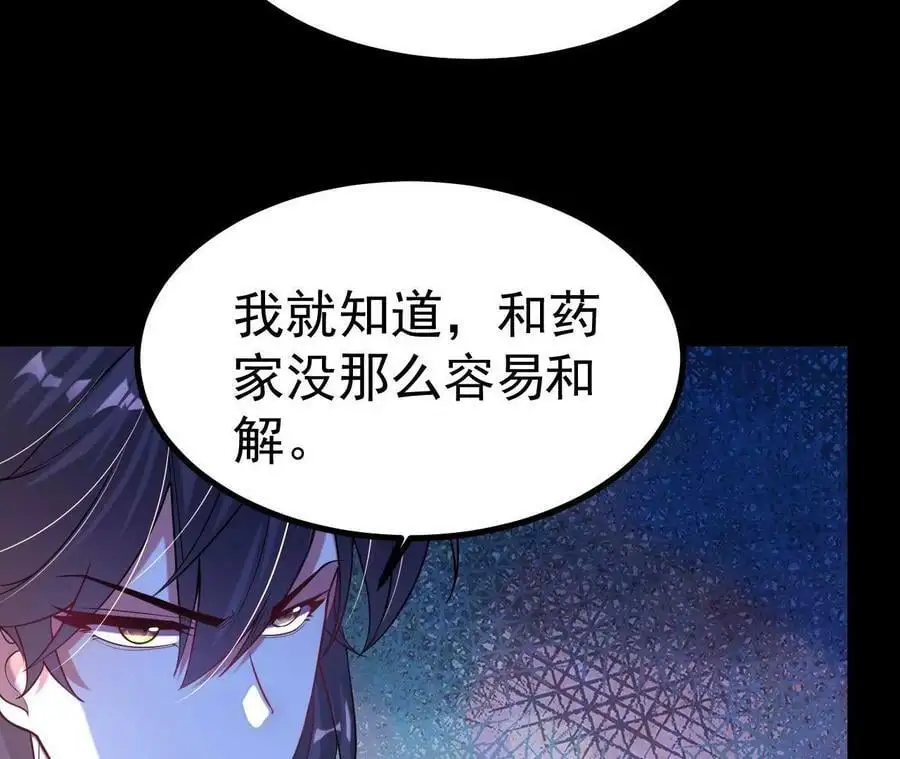 026 王城武道会68