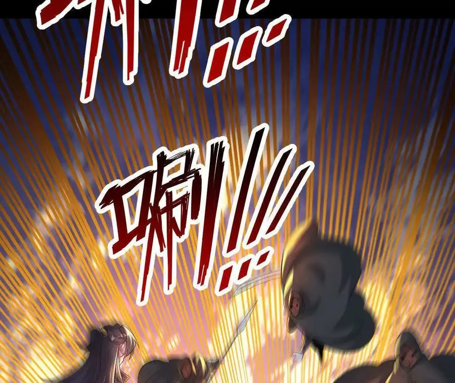 038 陷害88